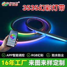 3535����IC��RGB�ò�LED���z�޺�􎧗l12V�͉�84����ˮ�òʟ��l