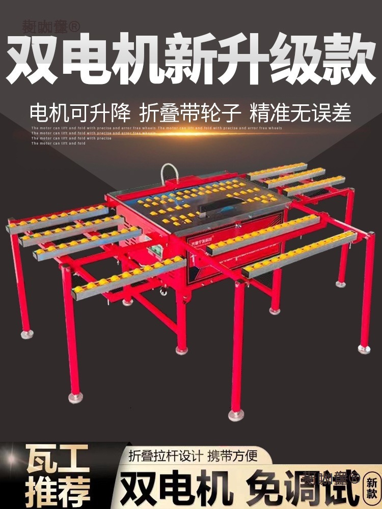 瓷砖倒角机折叠免调式45度无尘高切割双电机台式两用一麦太保