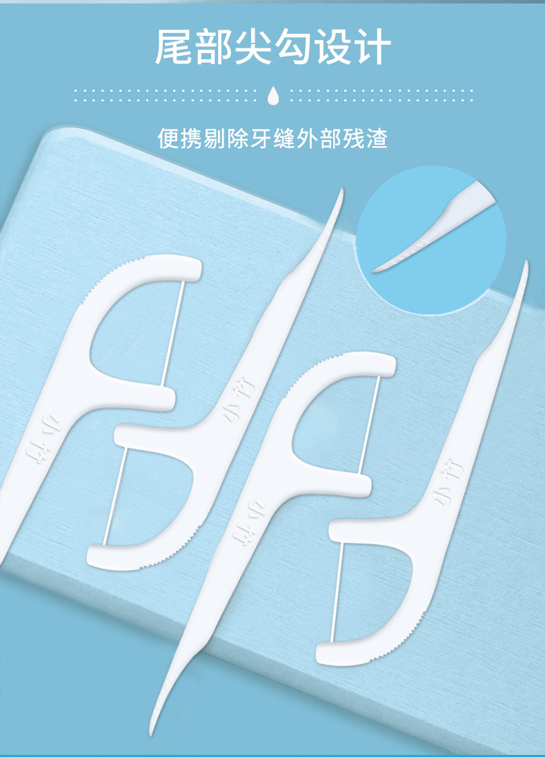 Xiaozhu dental floss, disposable family, hotel, restaurant dental floss picks wholesale, plastic toothpicks, oral dental floss boxes pic 16