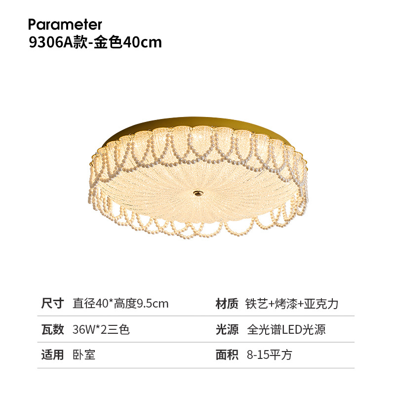 Lámpara de cristal de calabaza medieval francesa, lámpara de dormitorio principal moderna de lujo ligero, personalidad creativa, atmósfera, lámpara de techo de porche de dormitorio