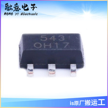 OH543 �ΘO����Ԫ�� �o�|�c�_�P�������Ԃ������ߜ��NƬSOT-89