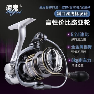 fishing gear Spinning Wheel Thread cup Lures round Micro substance Fishing vessel Fish line Wheel 1500 Sea rods Mini Fish Wheel