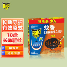 ���_����̴��14��*10�P�ػ��b�LЧ��Ü��÷��x�o����������