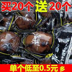 卤蛋批发乡巴佬卤鸡蛋五香卤蛋无壳卤蛋茶叶蛋盐焗鸡蛋早餐零批发