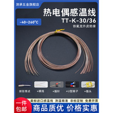 �M�ڟ��ż��K���F����TT-K-30-SLE�����^���˸߾��ȚW�לy�ؾ�36