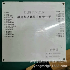 矿山施工设备;保护器;其他防爆器材