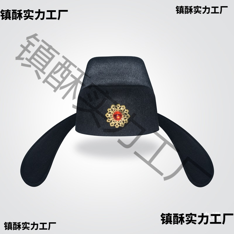 旧式スケート帽明朝官帽皇帝帽烏紗帽子飛魚帽子錦衣衛帽子宋朝帽子漢服帽子|undefined