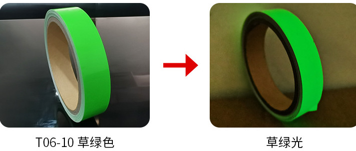 Transfronterizo color cinta luminosa película de almacenamiento luminoso paso de fuego etapa decoración escaleras advertencia espontánea cinta verde