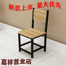 简约钢木学生餐椅办公椅简易饭店椅食堂椅小吃店靠背椅子家用餐椅