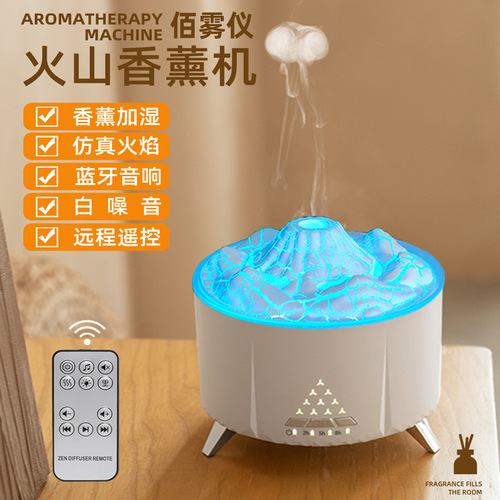Simulation water droplet humidifier flame aromatherapy machine household large capacity intelligent volcanic spray atomizer wholesale