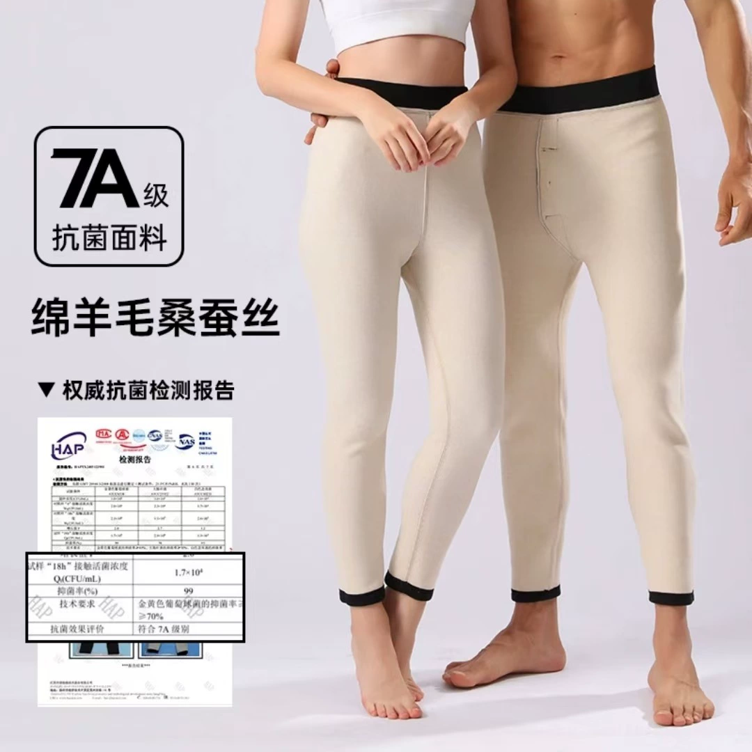 Шерстяной шелк карамелат теплая брюки плюс бархат утолщение осенью и зимой носить леггинсы для мужчин и женщин хлопковые брюки 2024 новый стиль