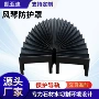 定制直线防尘数控防护罩