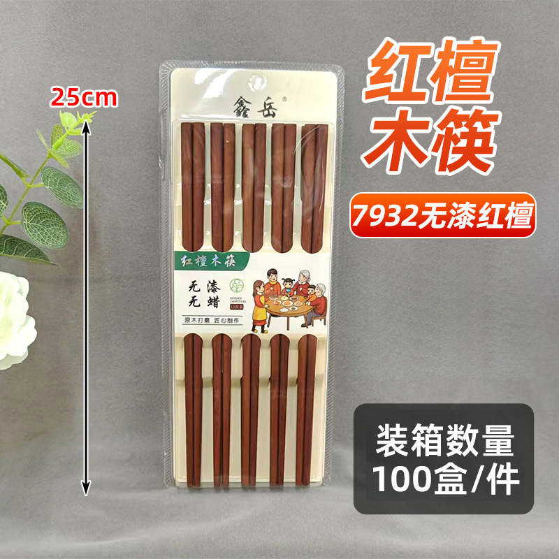 7932 무도장 홍백단젓가락
