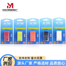 供应批发体育运动裁判口哨 户外救援哨子 排球足球篮球裁判哨子