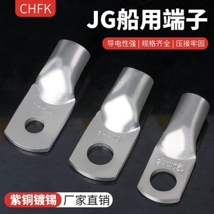 JG�����~���ӽӾ��������~�Ӻ�6/10/16/25/35��a�~�����䉺���^