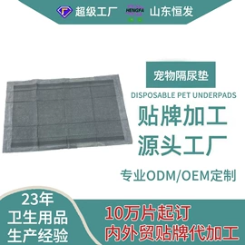 卫生巾;一次性马桶垫;围嘴围兜