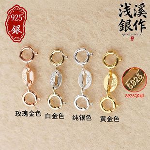 S925���y�p�^���ɿ�������B�ӿ�DIY�Ʒ����f�ܿ��^�]��Ȧ