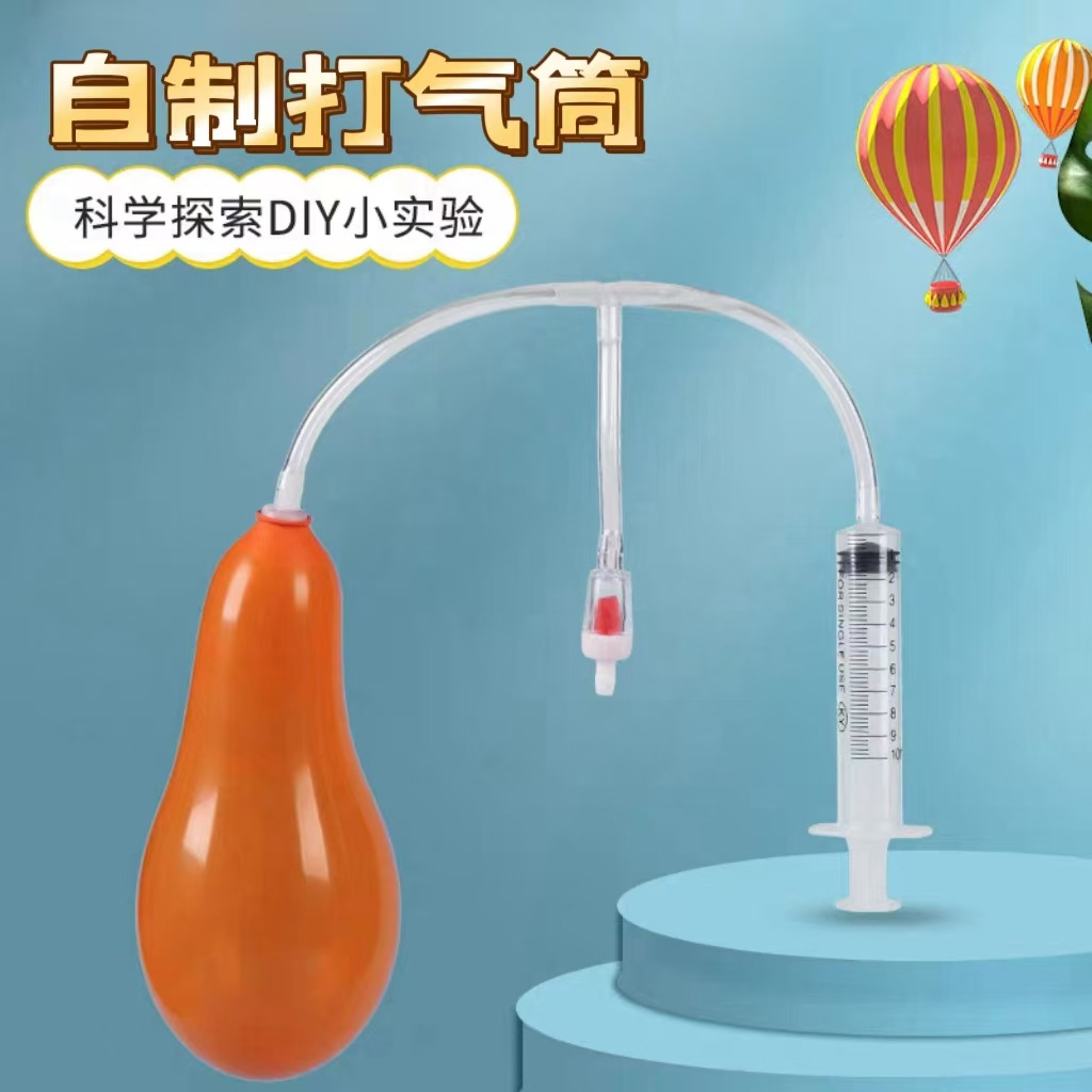 Primary School Students' Science and Technology Small Production Pump Handmade Invention Kidsren's Stem Science Experiment Creative Toy Material Package