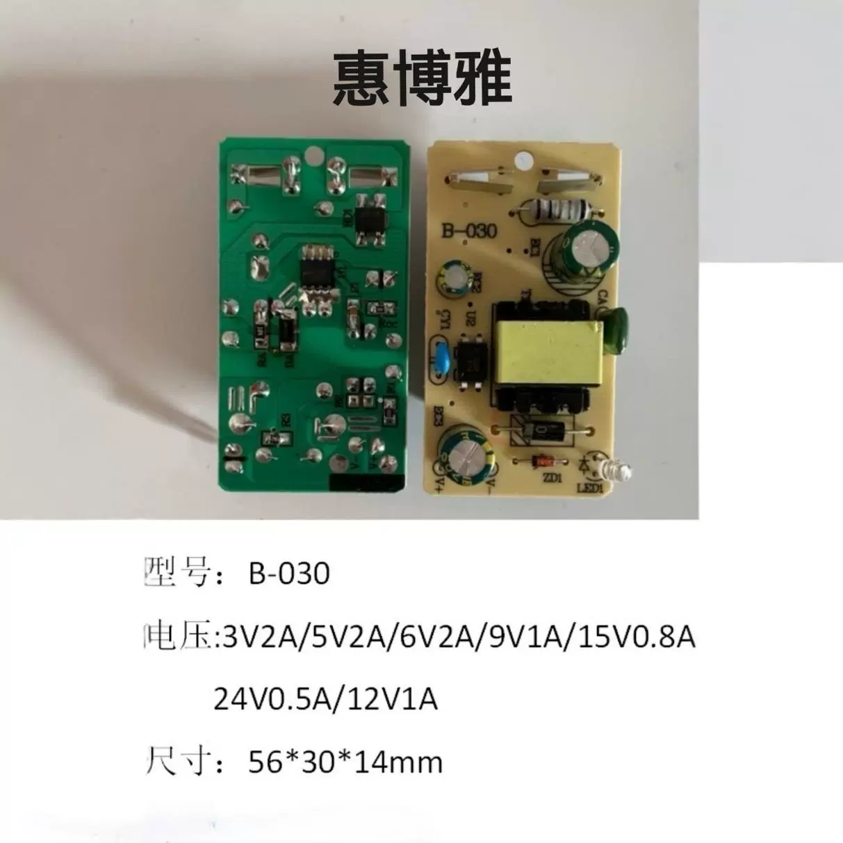 Новый источник питания для голой схемы IC для полной мощности