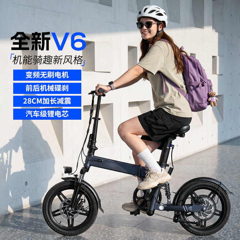 16-Inch Folding Electric Bicycle, Extended Shock-Absorbing Lithium Battery Scooter, Adult Commuter Two-Wheeled Electric Bike in Stock 16-Inch Folding Electric Bicycle, Extended Shock-Absorbing Lithium Battery Scooter, Adult Commuter Two-Wheeled Electric Bike in Stock