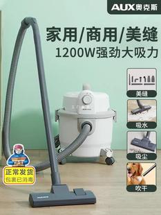 Oaks Vacuum Cleaner Household Large Suction Handheld Powerful High Power Vacuum Cleaner Decoration Industry Yatongsi