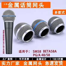 �o�������L��W�־W�^�m���ShureSM58 PG58 BETA58a�������