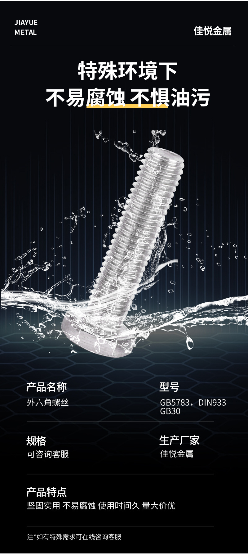 详情_07.jpg
