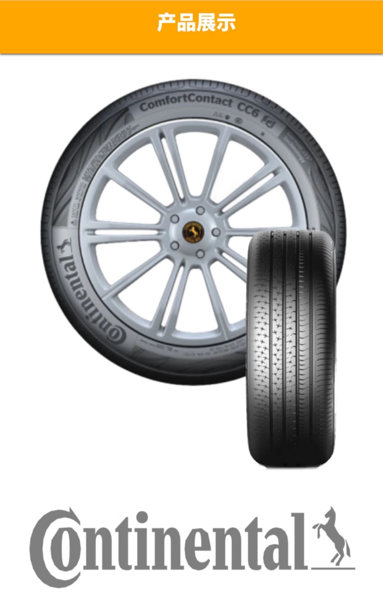 German Continental Tire Comfortcontact Cc6 225/60R17 99V New