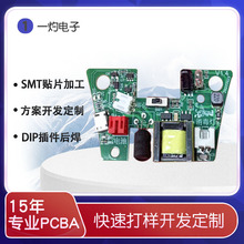 PCB·5-120w pcb·LEDOԴ_Pư ·