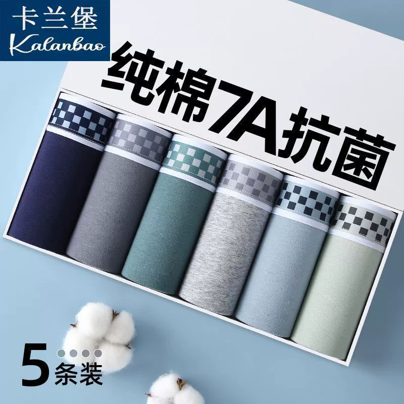 Мужское нижнее белье, мужские трусы из 100% хлопка, полные штаны, боксеры класса 7А, свободные боксеры среднего возраста