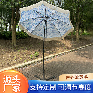 Lace Tassel Beach Umbrella Fiber Bone Seaside Sunshade Center Column Umbrella Aluminum Tube Sun Protection and Rainproof Beach Outdoor Leisure Umbrella