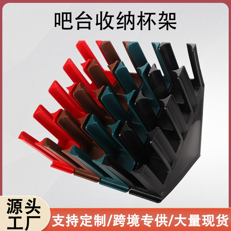 Portavasos de papel desechable taza de plástico estante de almacenamiento café leche tienda de té taza de agua estante de almacenamiento leche té bebida taza de café titular de la taza