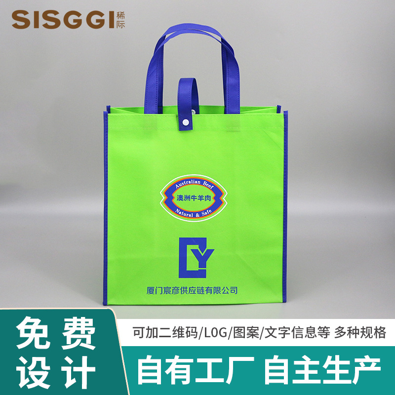 泉州无纺布袋环保袋工厂专业生产无纺布手提袋厂家彩印礼品袋子厂