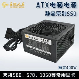 PC电源;其他电脑配件;散热器