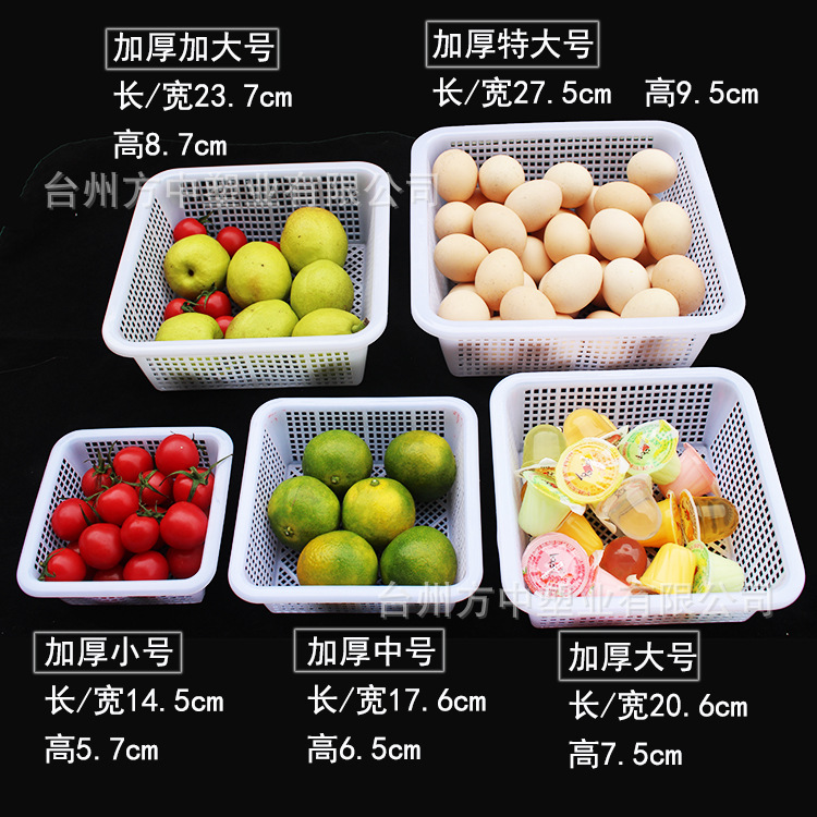 Z加厚正方筛白色集体尺寸图