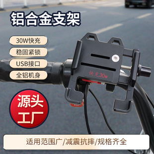 ���{܇�X�Ͻ��֙C֧���ƿ܇���u늄�܇܇�dusb�����30W�������