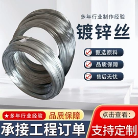 金属丝;金属丝绳;烧烤架烧烤网