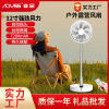 LOGO customized 12 electric fan platform Dual use Wind power Life wireless portable fold outdoors Fan