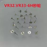 VR32.VR33 аксессуары для движения 6h второе колесо 9H второе колесо кварцевое колесо времени календарь диск 3H.12H второе колесо