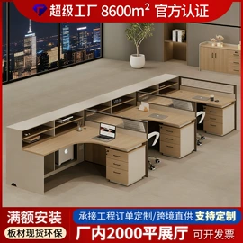 办公桌;办公椅;大班桌