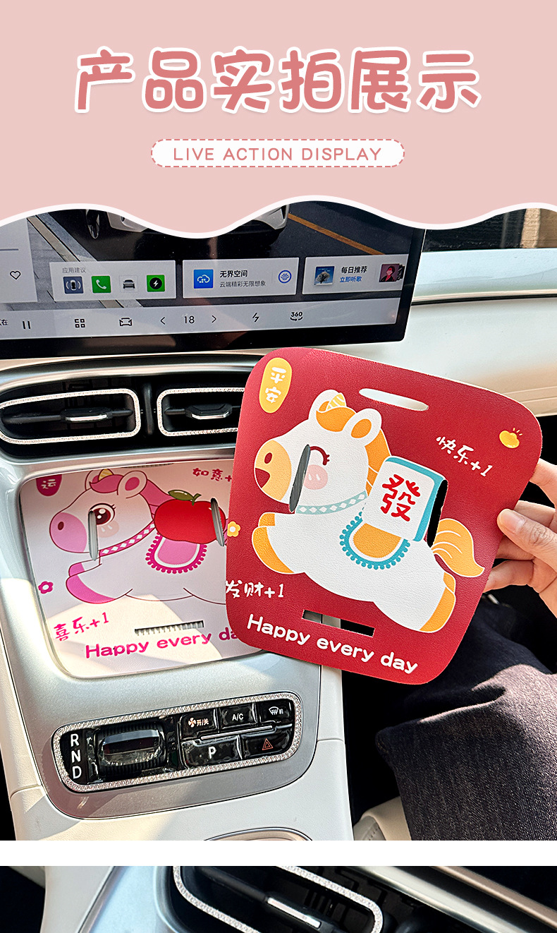 Suitable for 26 Models of Geely Xingyue Center Console Anti-Slip Mats, New Car Interior Accessories for the Year of the Horse, Dust-Proof and Dirt-Resistant Parts Modification