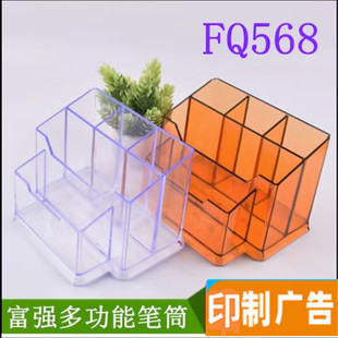 FQ568�PͲӡ��logo�๦�����R����Ƭ�������ռ{�йP���W���P�ռ{