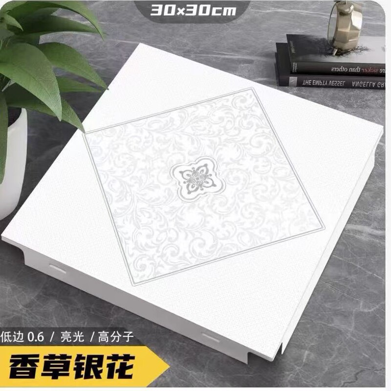 集成吊顶铝扣板吊顶300x300厨房卫生间浴室阳台全套吊顶材料自装|undefined