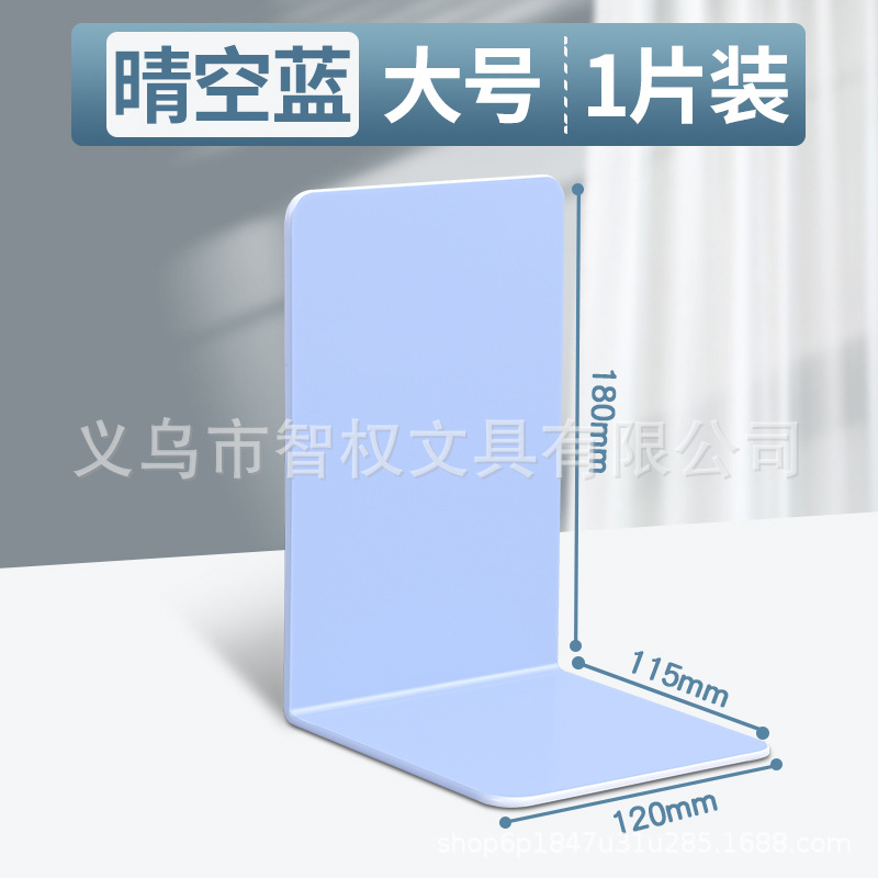 Acrílico ins estilo transparente tipo L simple soporte de Libro Grande soporte de libro estantería deflector de almacenamiento de libros de escritorio artefacto
