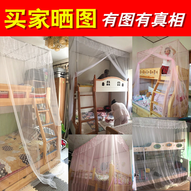上下床蚊帳子母ベッド上下敷1.5メートル一体1.2メートル実木児童ベッド二重ベッド高低蚊帳|undefined