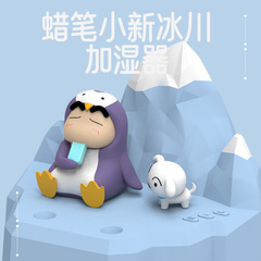 クレヨンしんちゃん正規版は氷山加湿器USBダブルスプレー霧量大容量雰囲気灯家庭用オフィスを許可しています。