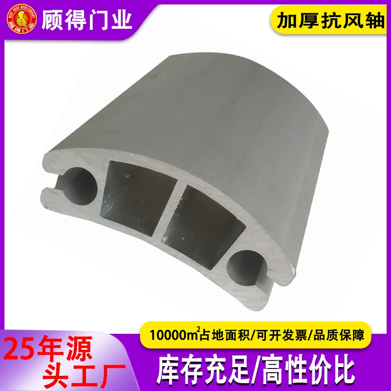 Специальные аксессуары для затвора ветростойкие валы разнообразны