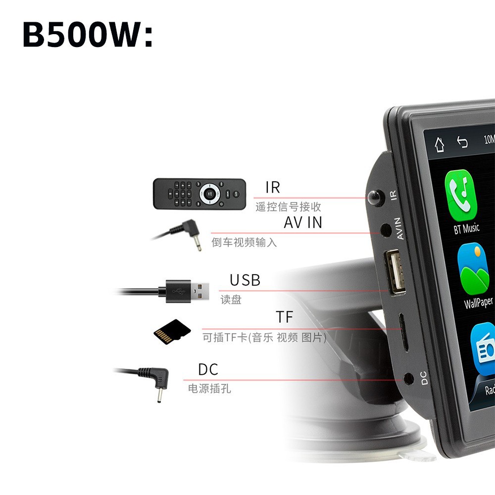 B500W
