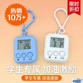 电子表;儿童表;计时器