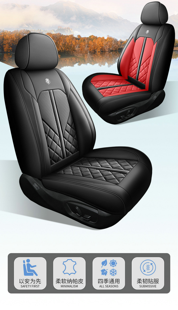 2025 New All-Inclusive Full-Leather Car Seat Cushions for All Seasons, All-Inclusive Seat Covers and Cushions Manufacturers Wholesale